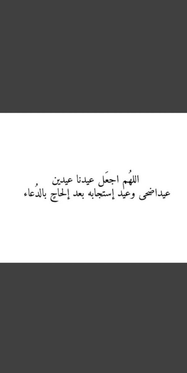 qaz03031's tweet photo. #كل_عام_وانتم_بخير https://t.co/Bd6JkGllEz