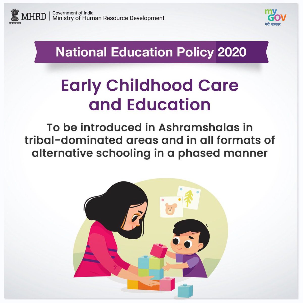 mygovindia's tweet photo. Betterment of primary education provided in areas with dense Tribal Population. #NEP2020 https://t.co/5Lo3qTzj9M
