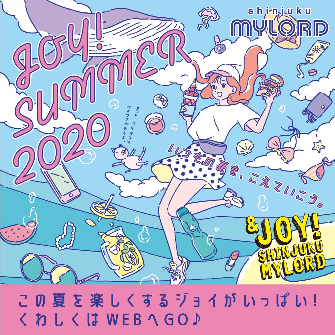 さべあのま 漫画家とねこ展8 6 金 8 18 水 大阪 大丸梅田店 他 各地巡回予定 En Twitter 新宿ミロード夏saleのイラストの感想で ワタクシの名前をチラチラで見かけますが そうなんですかね え と ハイ 80年代風なら ついでにワタクシにもお仕事 さべあのま 漫画家とねこ展8 6 金 8 18 水 大阪 大丸梅田店 他 各地巡回予定 En Twitter 新宿ミロード夏saleのイラストの感想で ワタクシの名前をチラチラで見かけますが そうなんですかね え と ハイ 80年代風なら ついでにワタクシにもお仕事