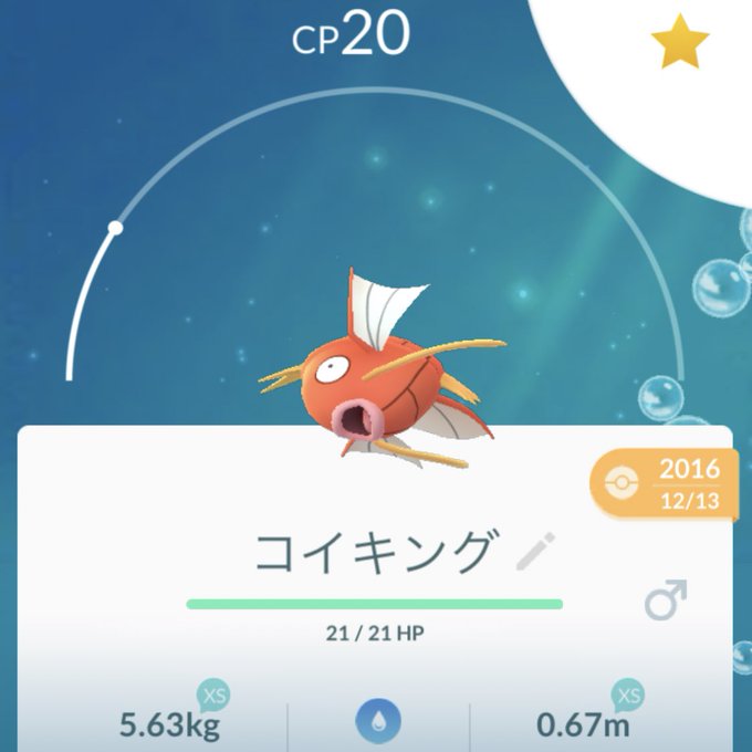 ミュウのtwitterイラスト検索結果 古い順