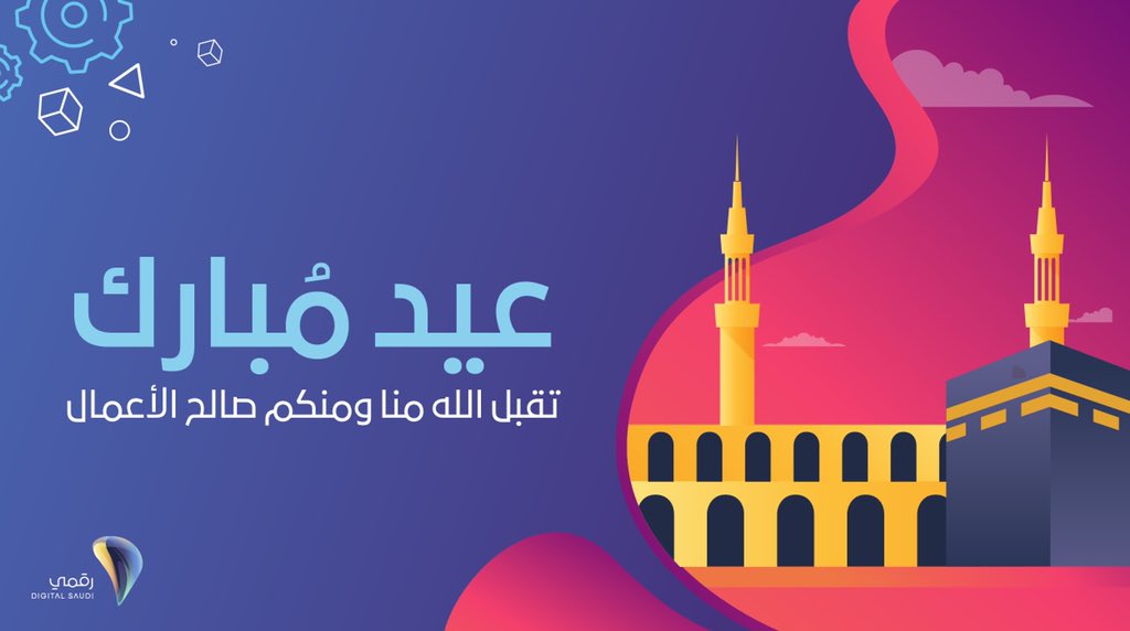رقمي tweet media