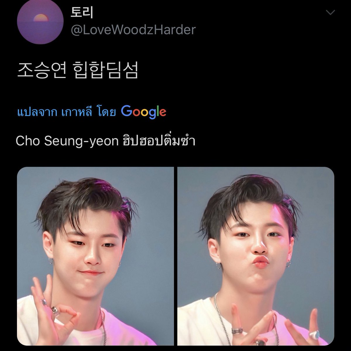 โอ่ย555555555555555555555555