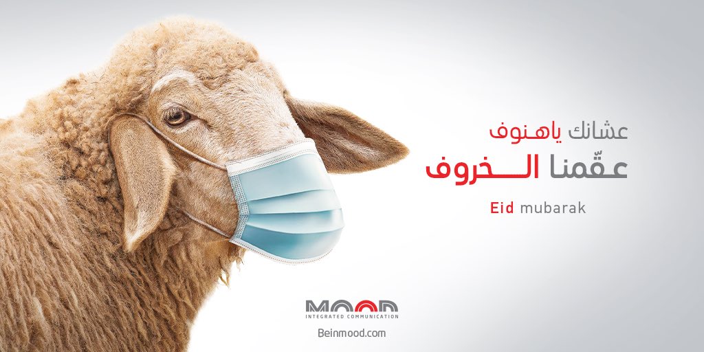 beinmood's tweet photo. عيد أضحى مبارك
#كل_عام_وانتم_بخير
#اضحي_مبارك
#عيد_الاضحي https://t.co/rnGeMaTKWb