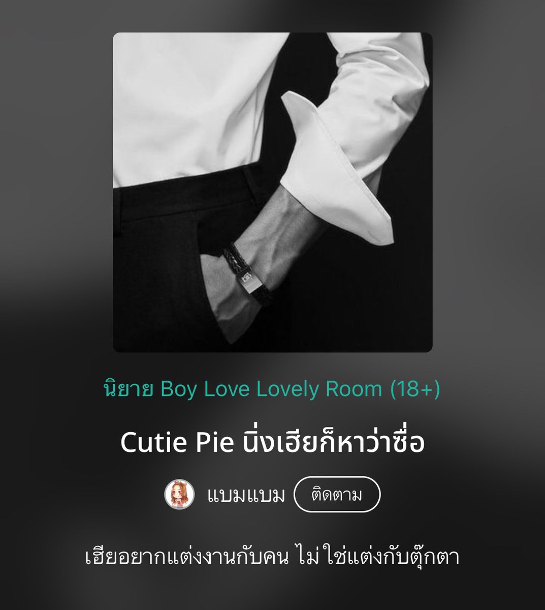 บาคาร์ดี้ ft.พรีเล่ม/ออกบูธ tweet media