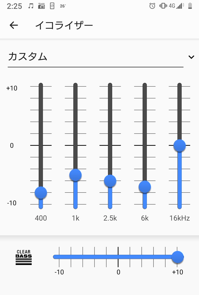 ヤンヘラ Xperia8オススメのイコライザー設定 Blackpink最高 音楽を聴くならxperia だから僕はxperia