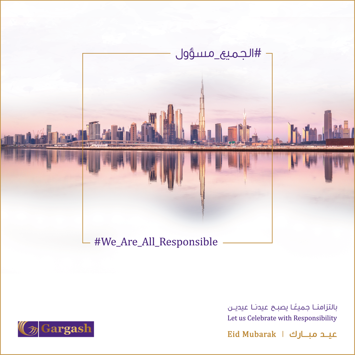 GargashAlfa's tweet photo. .   
مجموعة قرقاش تتمنى لكم ولعائلاتكم عيد أضحى مبارك!         
         
#الجميع_مسؤول         
         
Gargash Group wishes you and your families a blessed Eid al-Adha!          
         
#We_Are_All_Responsible https://t.co/i8MDv11kDZ