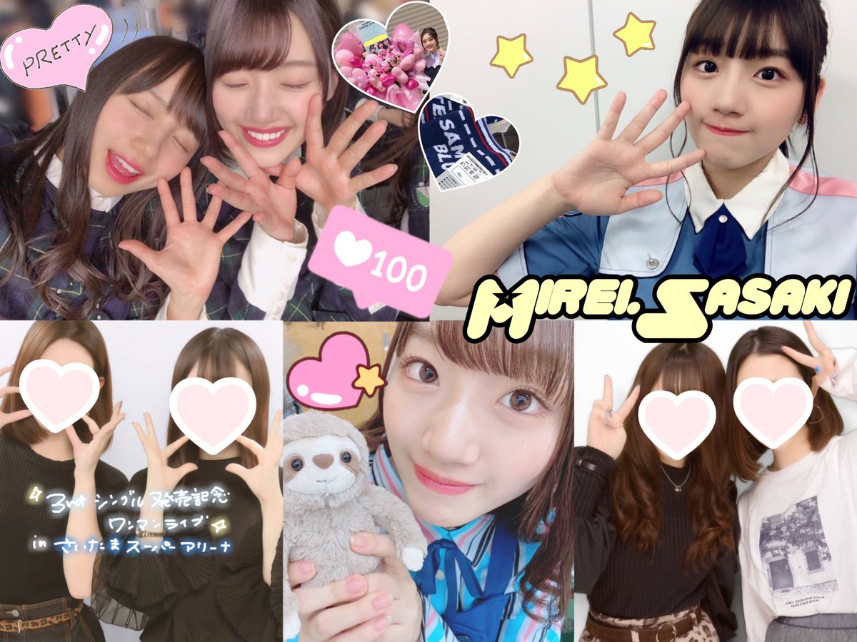 日向坂46 佐々木美玲ちゃん🌟 #日向坂好きな女ヲタさんと繋がりたい #おひさまと繋がりたい #乃木坂好きな女ヲタさんと繋がりたい #欅坂好きな女ヲタさんと繋がりたい #坂道好きな女ヲタさんと繋がりたい