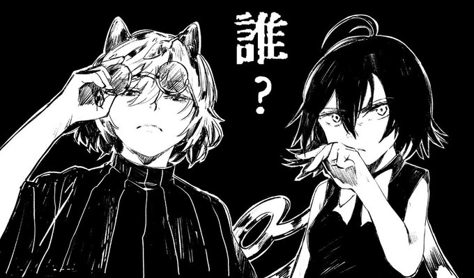 FF外からクソリプが飛んできた時のマミぬえ 