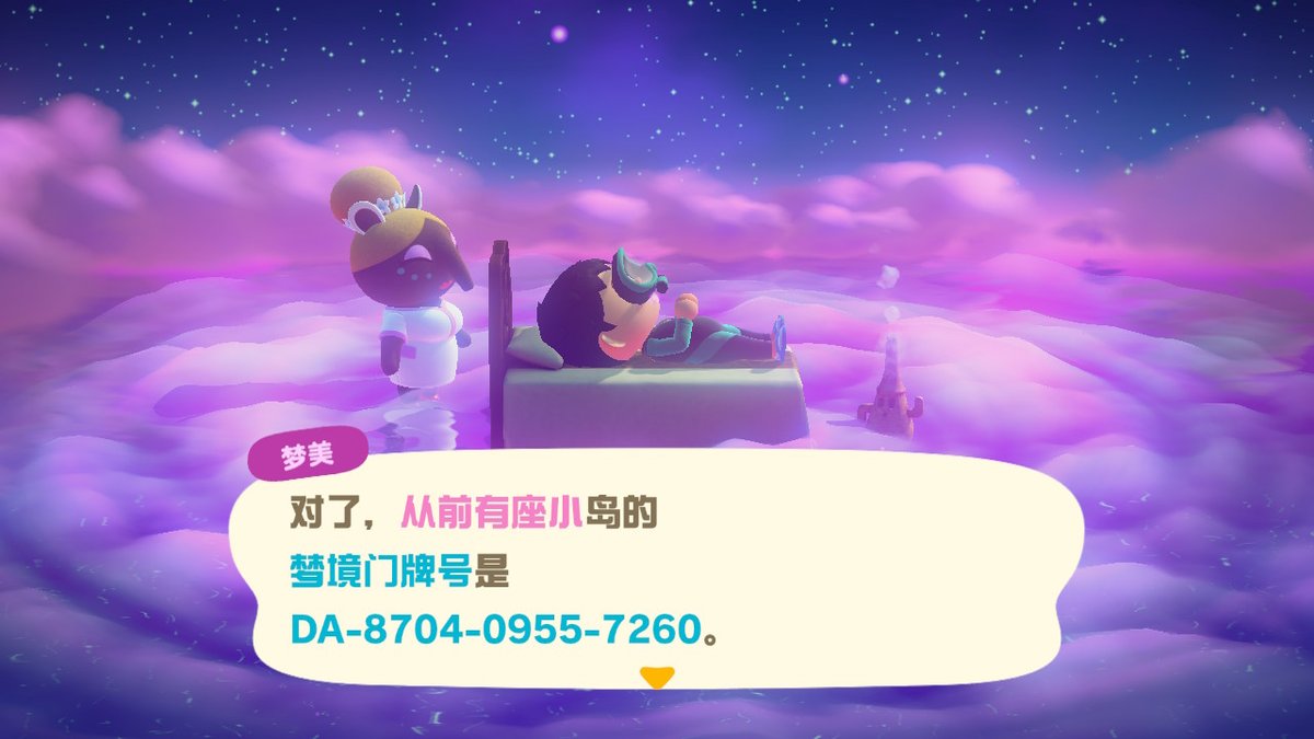 GLoveYin's tweet photo. #动物森友会 #AnimalCrossing #ACNH #NintendoSwitch https://t.co/lJJrGOms81
