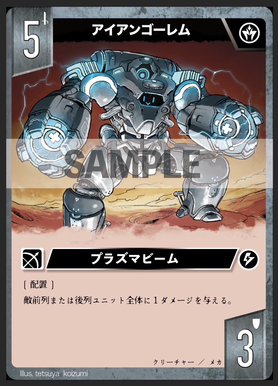 Scav オリジナルtcg風 Mtgとgwent的 イラストみたいなの面白いかなと思いちょこちょこ準備してます ゲーム性とか皆無なのですが 僕の考えた最強のモンスター をカード化みたいな Skebかな フレーバーテキストを考えるのが難しい 各種カードサイズに Scav オリジナルtcg風 Mtgとgwent的 イラストみたいなの面白いかなと思いちょこちょこ準備してます ゲーム性とか皆無なのですが 僕の考えた最強のモンスター をカード化みたいな Skebかな フレーバーテキストを考えるのが難しい 各種カードサイズに