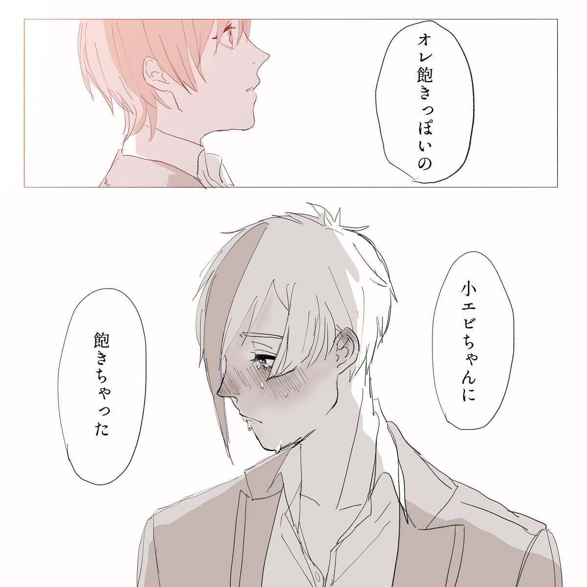 フロ監??

「だからね、帰っていいよ」

 #twstプラス 
