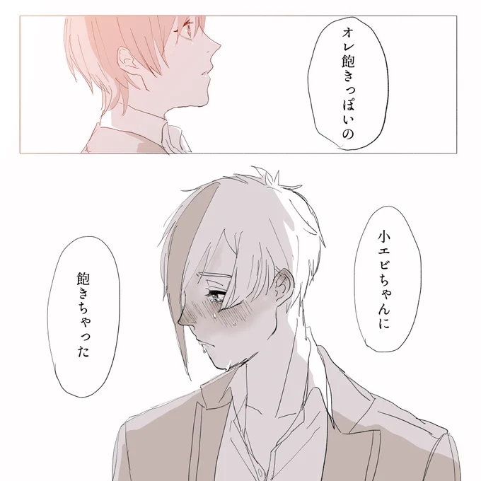 フロ監??

「だからね、帰っていいよ」

 #twstプラス 