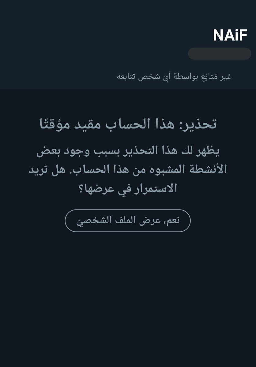 TRIND2019's tweet photo. بعد إعلان خبر وفاة #نايف "مغرد في تويتر" من أصدقائه، وتعاطف الكثير من المغردين معه والترحم عليه، اتضح لهم اليوم انها "مزحة" من أصدقائه، مما أدى إلى غضب  المغردين عليه  وتقفيل حسابة مؤقتاً في تويتر. https://t.co/GDSOh1HMoH