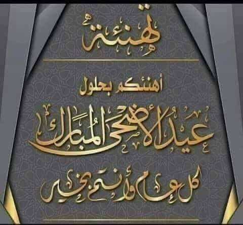🦋يّےـٱٱٱقَےـوِتُےـ🦋 (@jmnnu8odeomcsjg) on Twitter photo 