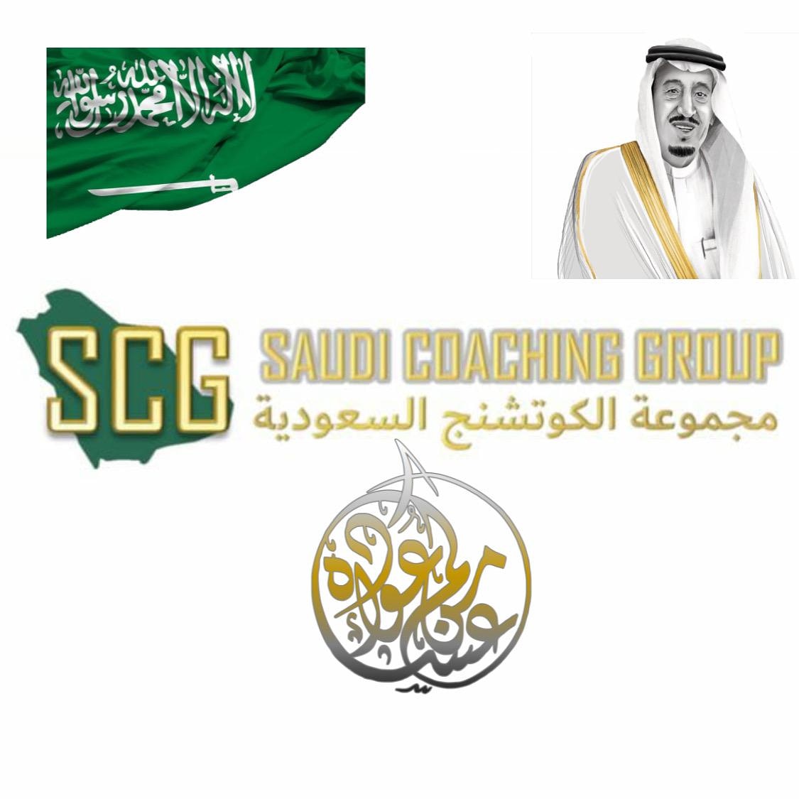 CoachingSaudi tweet picture