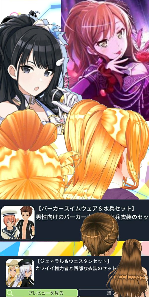 ロングのtwitterイラスト検索結果 ロングのtwitterイラスト検索結果