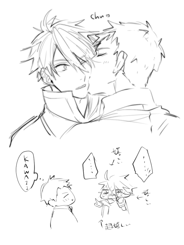 エクイク 