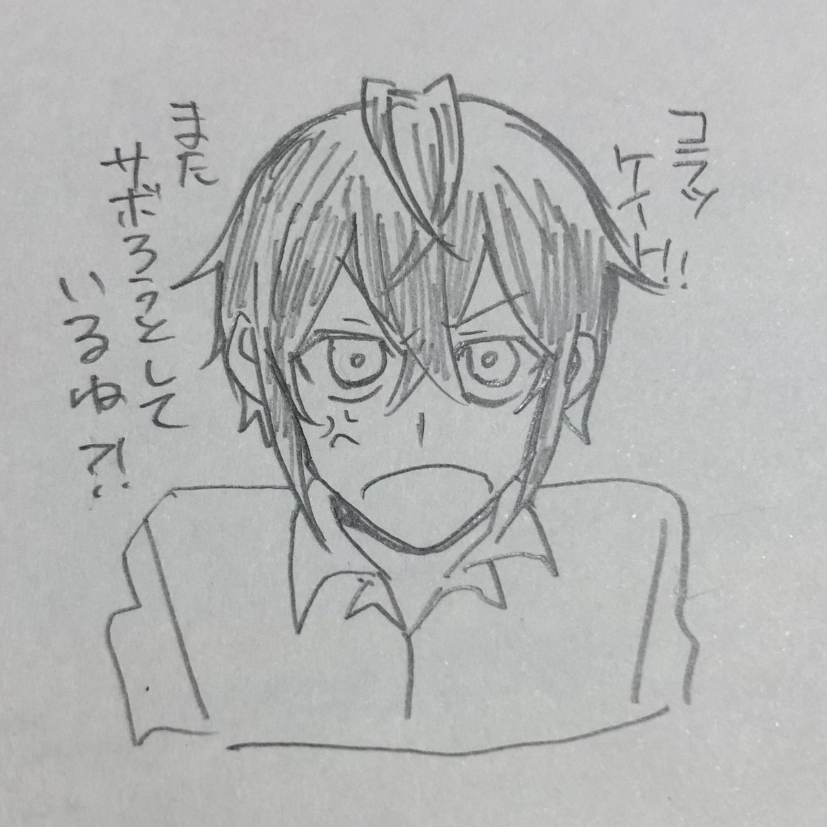 #いいねした人に落書きを送りつける

@hnsr0112 
おこリドル? 