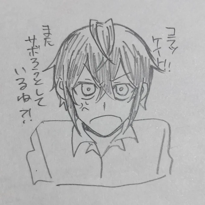 #いいねした人に落書きを送りつける

@hnsr0112 
おこリドル? 