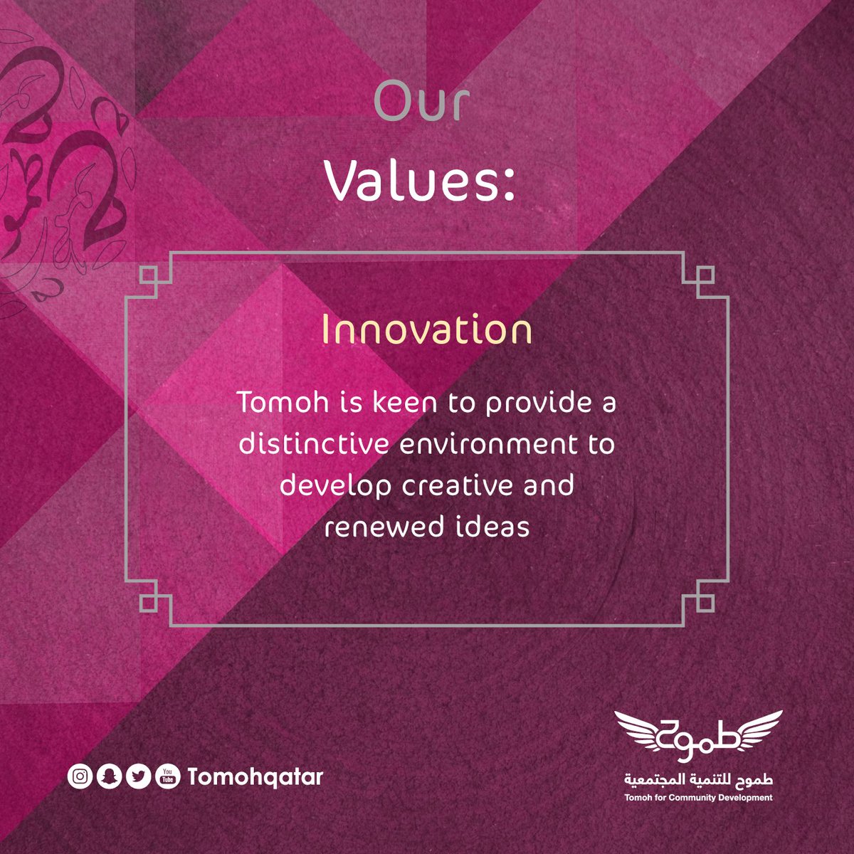 TomohQatar's tweet photo. Our Values #Tomohcommunitydevelopment 🌿💡
#qatar #tomohqatar
#communitydevelopment https://t.co/MFtMvKRa0w