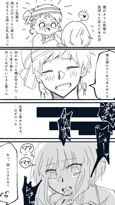 茉白 Mashirokuharaの漫画作品一覧 人気順