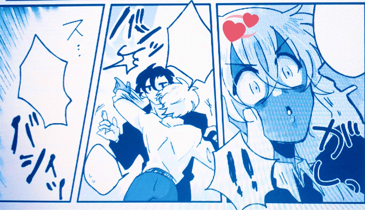 ハァ…ハァ…✏️ 