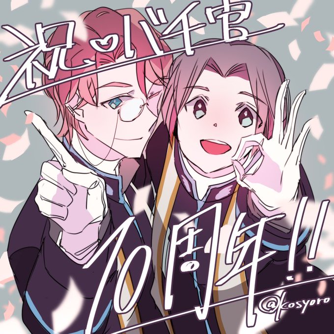 画像まとめ バチカン奇跡調査官 日付順 3ページ目 アニメレーダー