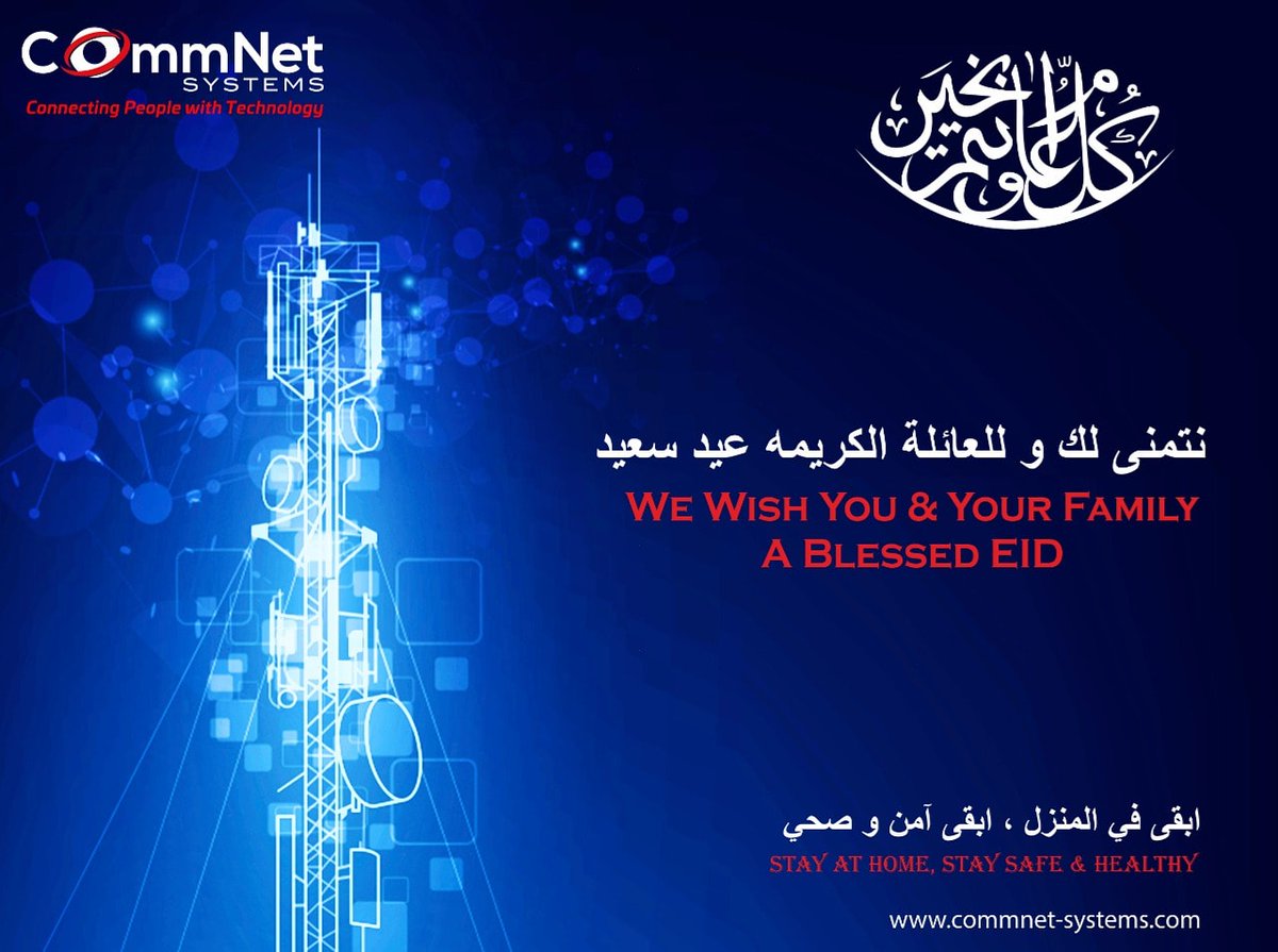 CommnetSystems's tweet photo. #EidMubarak https://t.co/YLFroIsbTW