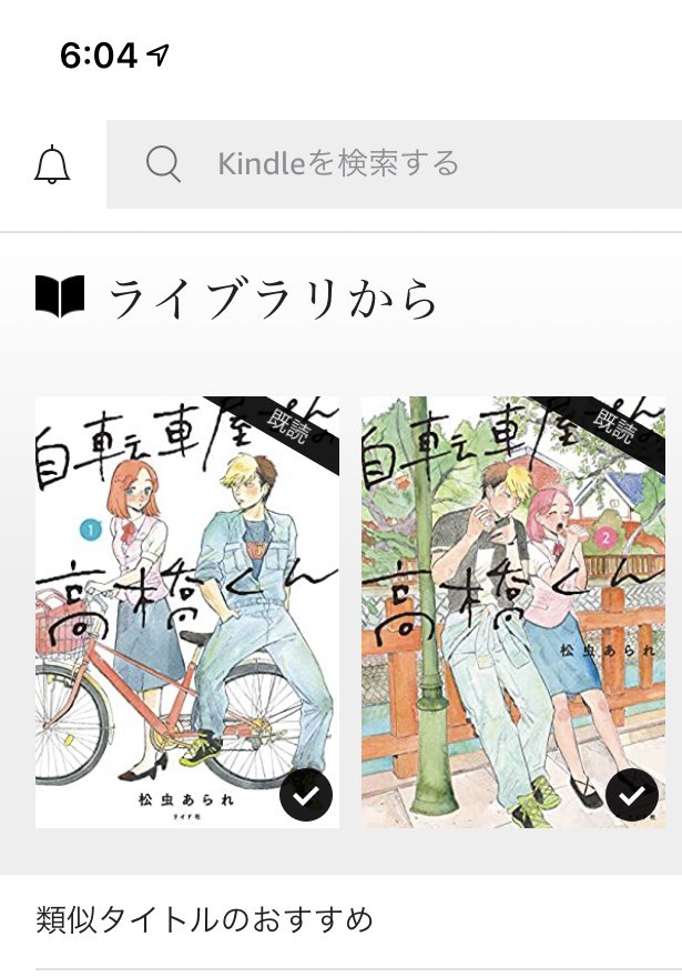 眠れないので萌を供給

んっふっふ  いいわあ 