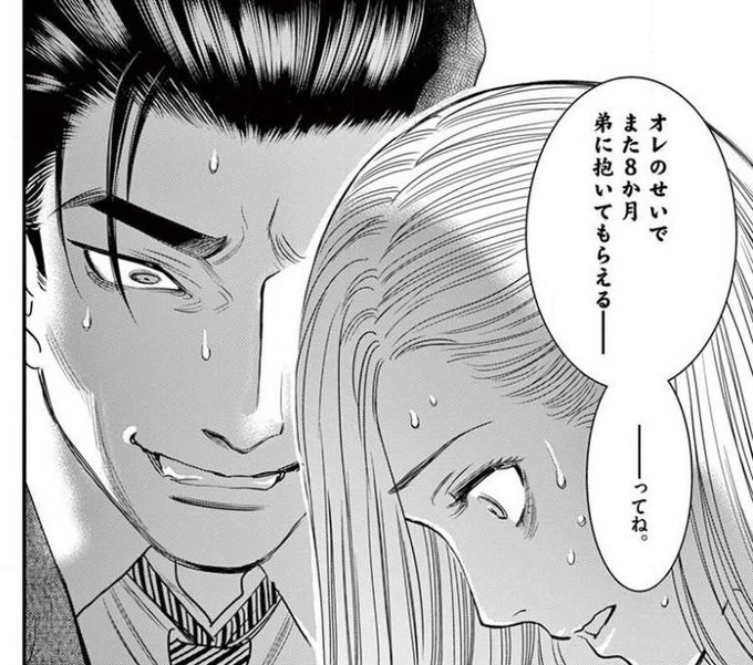 月に溺れるかぐや姫 を含むマンガ一覧 ツイコミ 仮 月に溺れるかぐや姫 を含むマンガ一覧 ツイコミ 仮
