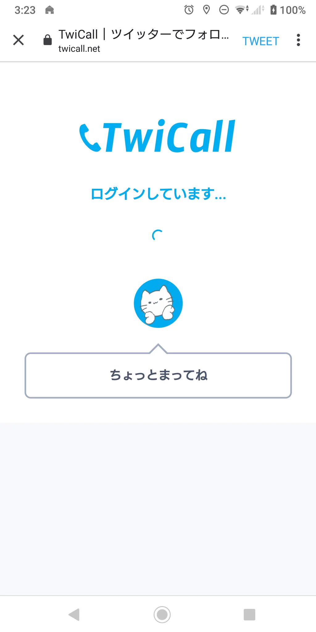 @retoruto_carry 永遠とこの画面の繰り返しなんですが自分だけですか？
ネット落としてもダメなんですが自分の端末や回線自体がダメですか？ 