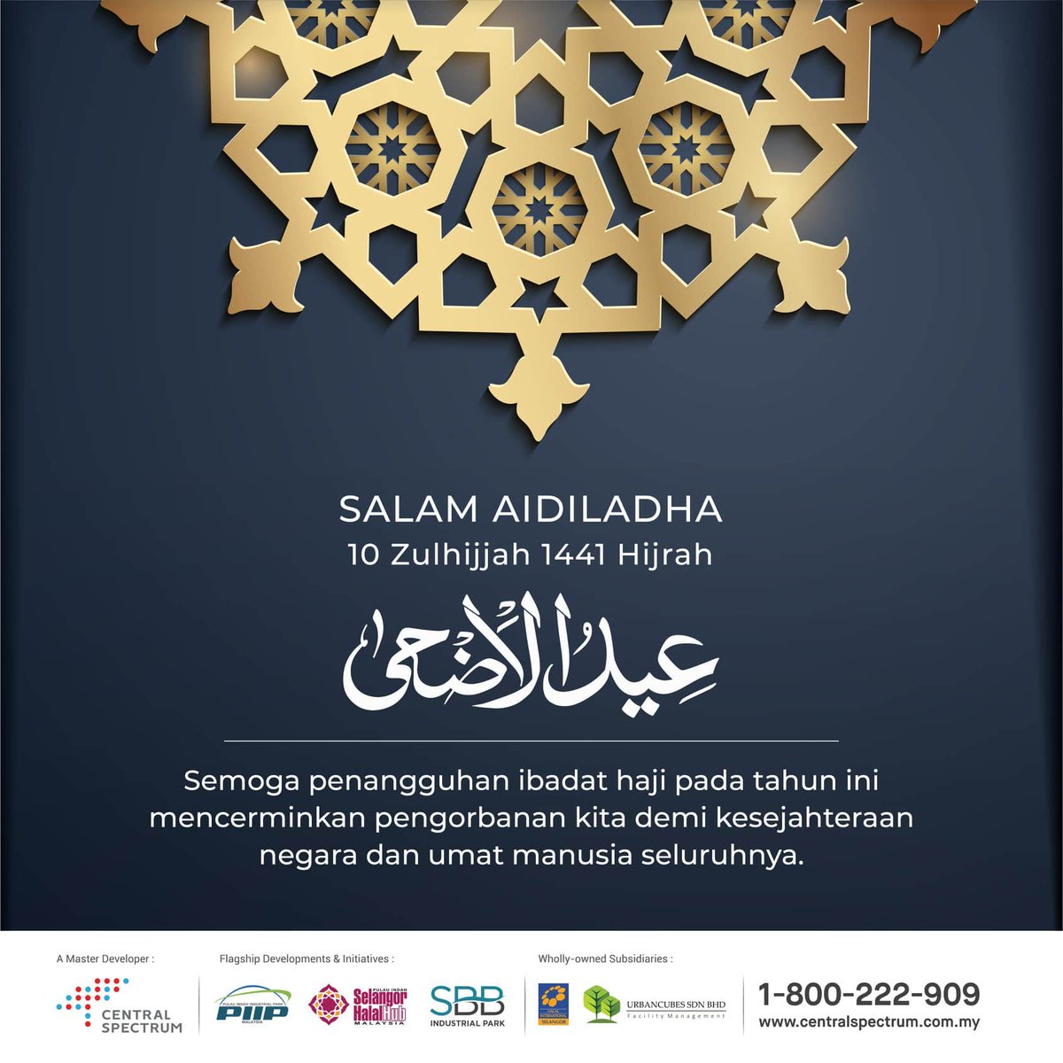 Selamat Hari Raya AidilAdha to all our Muslim friends. May we reflect on lessons of sacrifice, compassion, humanity and helping those in need. Wherever you are, Allah loves you. Amen. #EidAlAdha #EidMubarak