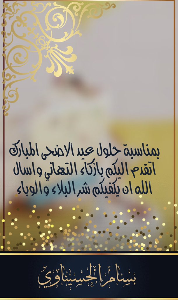 Bassam Al-hussinawi (@hussinawi) on Twitter photo 