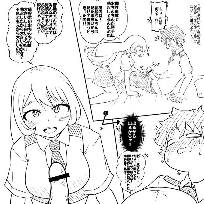 すけべ絵 お題箱から落書き。ちん見するねじれちゃん
お題ありがとうございました! 