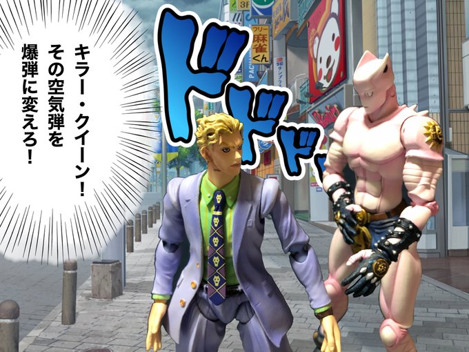 奇妙な冒険 高画質 のtwitterイラスト検索結果 古い順 奇妙な冒険 高画質 のtwitterイラスト検索結果 古い順
