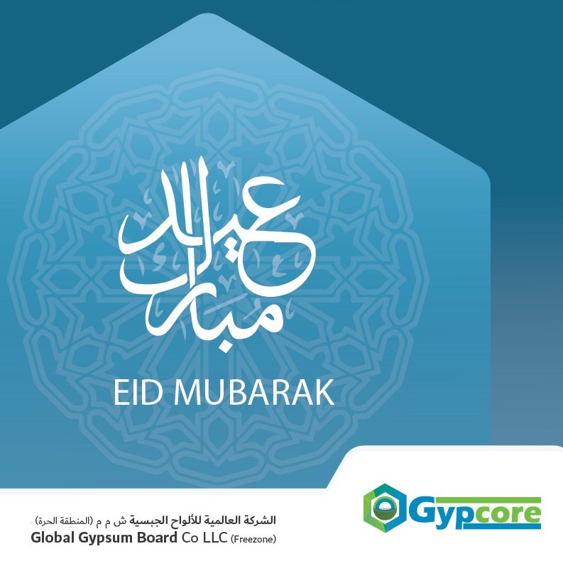 Gypcoreoman's tweet photo. عيد أضحى مبارك #كل_عام_وانتم_بخير #عيد_الاضحى https://t.co/Jixq06hoTd