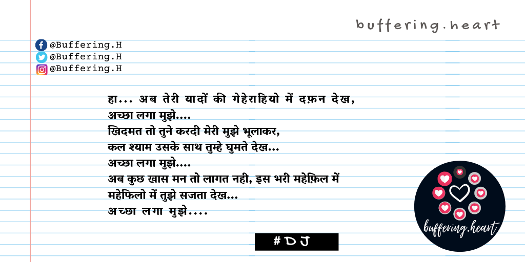 BufferingH's tweet image. #buffering_heart #bufferingheart #lovequotes #love #couple #LoveStory #sadquote #shayari #Shayar