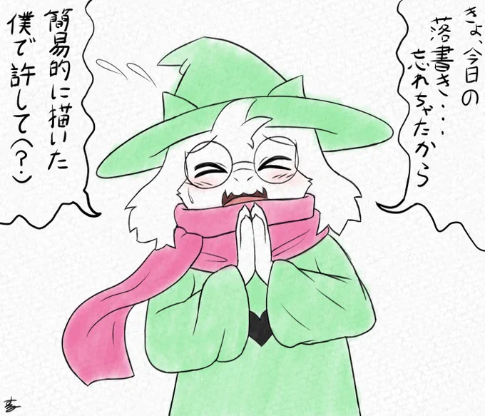 今日の描こうと思ってたんよ… 