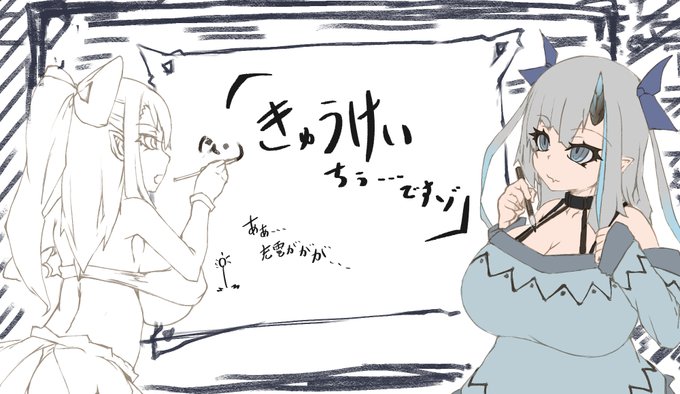 休憩するときの壁をなー作っとこうと思ってなーびみょうになったなぁ 