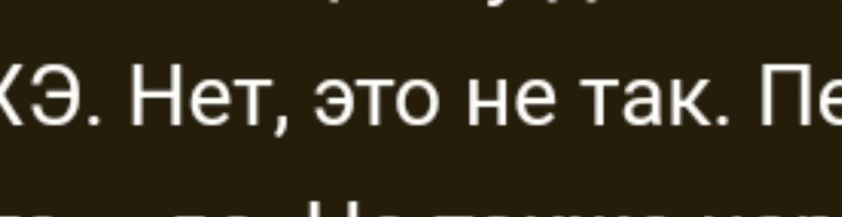 malnerm's tweet image. #фикбук #фанфик 

Я видала всякое дерьмо.