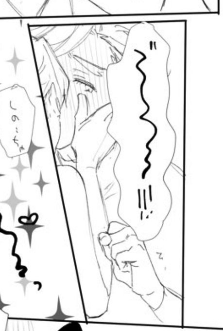 このコマのドマくんしのぶちゃんに触るの我慢しながらもキス拒めないのめちゃくちゃ可愛くない??(自画自賛) 