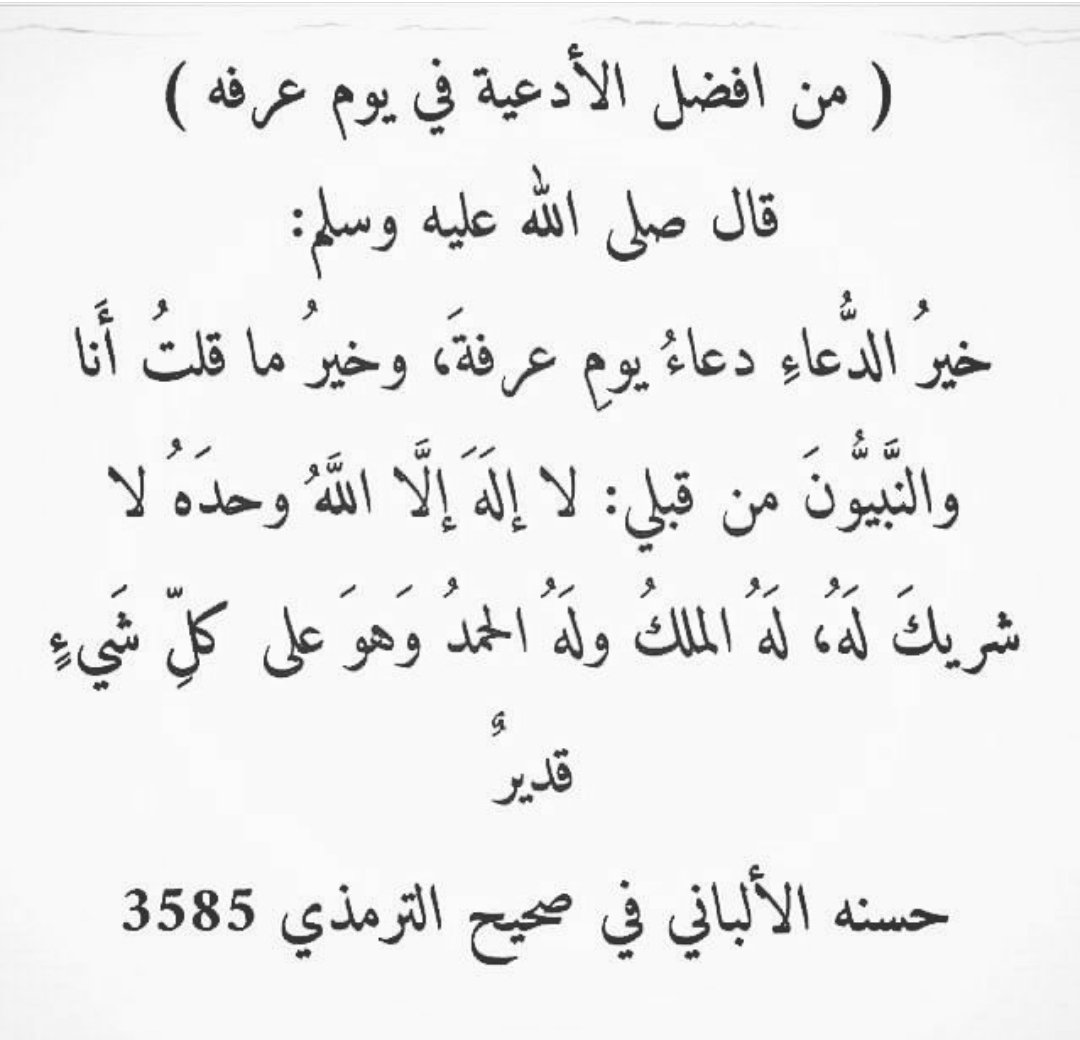 #الملك_سلمان_بن_عبدالعزيز