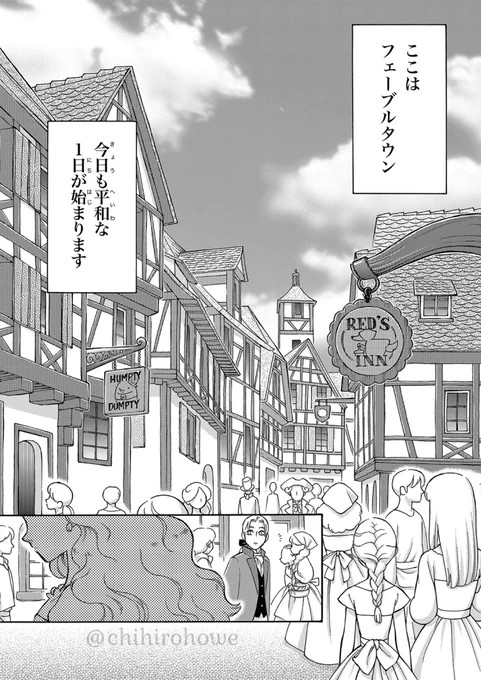 #頑張って背景を描いた絵を見せて欲しい

何枚もの写真見て描いたなぁ… 