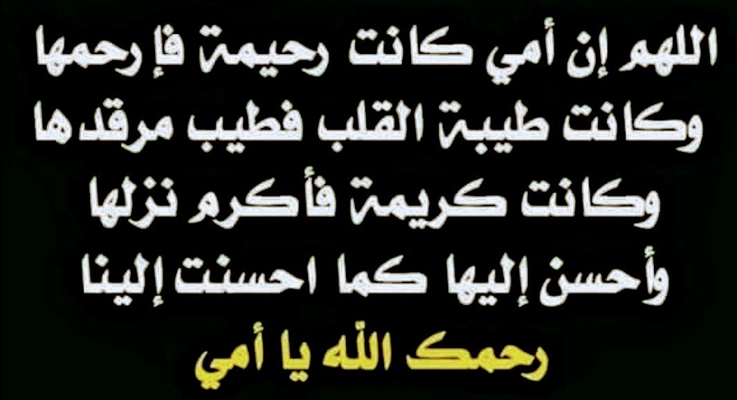 مشهور الشمراني 🇸🇦 tweet media