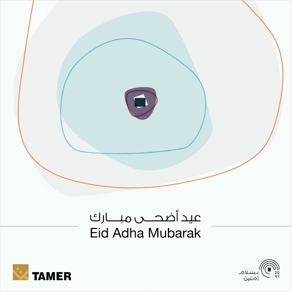 TamerHolding's tweet photo. نهنئكم بحلول #عيد_الأضحى المبارك 
كل عام وأنتم بخير مع تمنياتنا لكم ولأحبّائكم بقضاء عيداً مُباركاً وآمناً.

Wishing you and your loved ones a blessed, safe &amp; prosperous Eid.

#ساعد_والمجتمع #مجموعة_تمر
#Tamergroup #Saaidcsr https://t.co/pfXse15IpQ