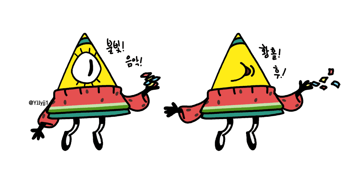 메이블 수박옷을 입은 군주님///🥰🍉🎉