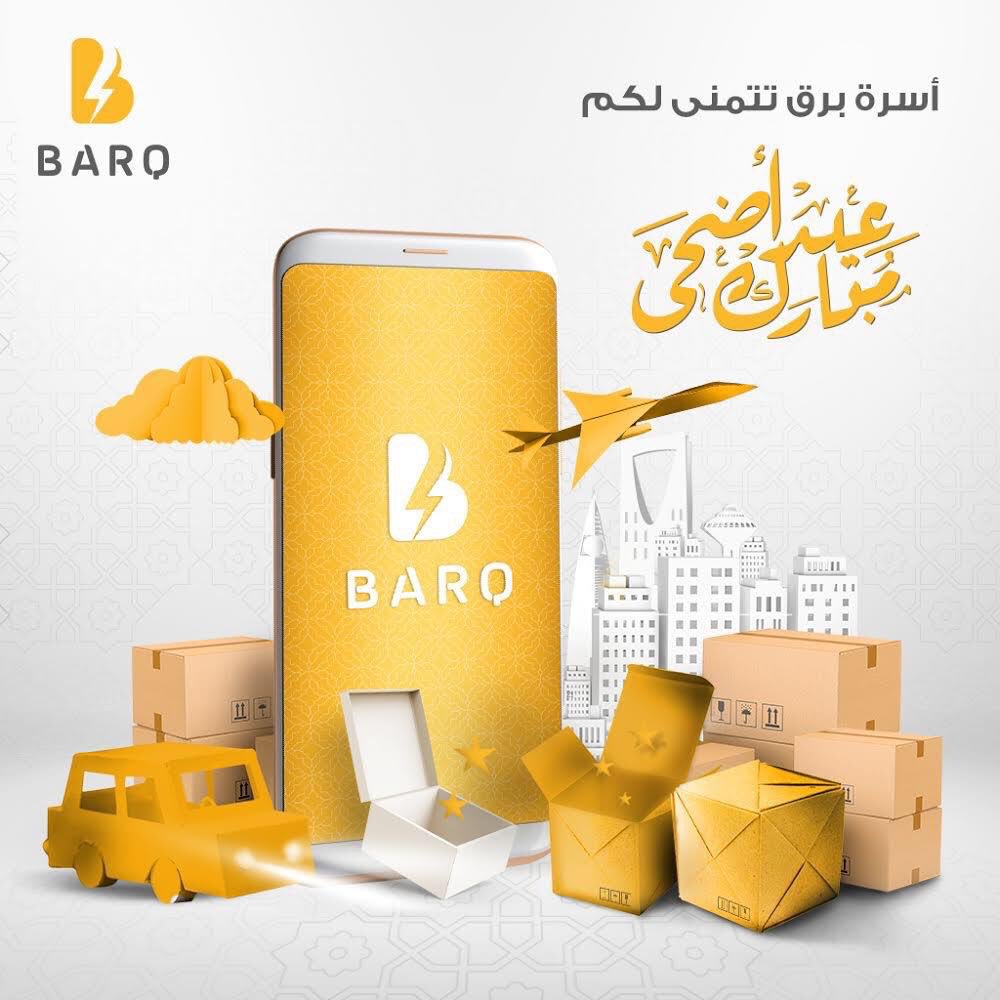 BARQ tweet media