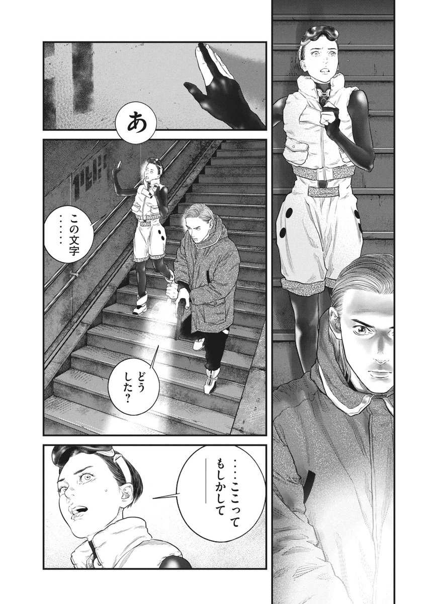 攻 殻 機動 隊 漫画