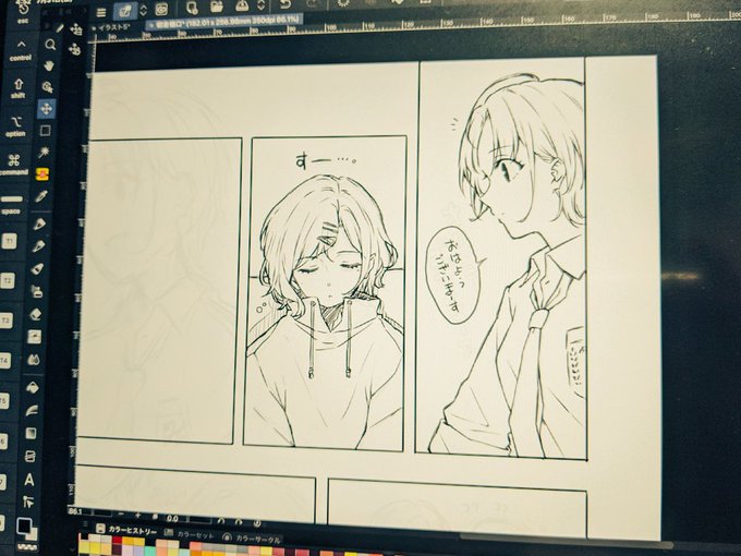 続きはまた今度。おやすみなさい。 