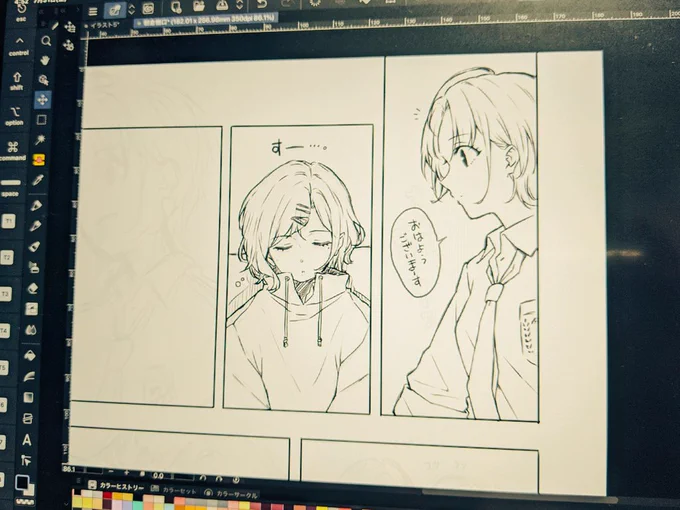 続きはまた今度。おやすみなさい。 